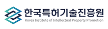 한국특허기술진흥원(KIPRO)
