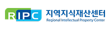 지역지식재산센터(RIPC)