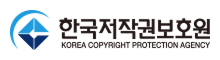 한국저작권보호원(KCOPA)