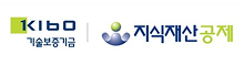 지식재산공제