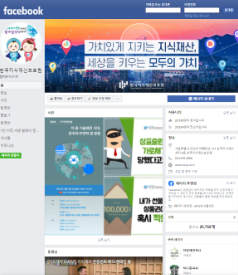 페이스북
