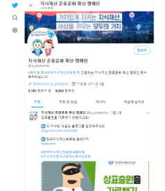 트위터