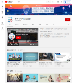 유튜브